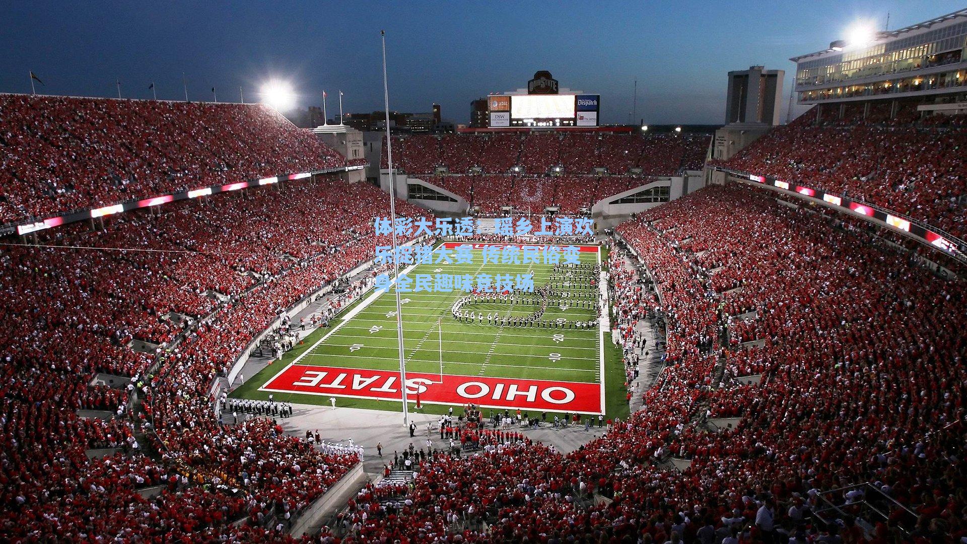 瑶乡上演欢乐捉猪大赛 传统民俗变身全民趣味竞技场